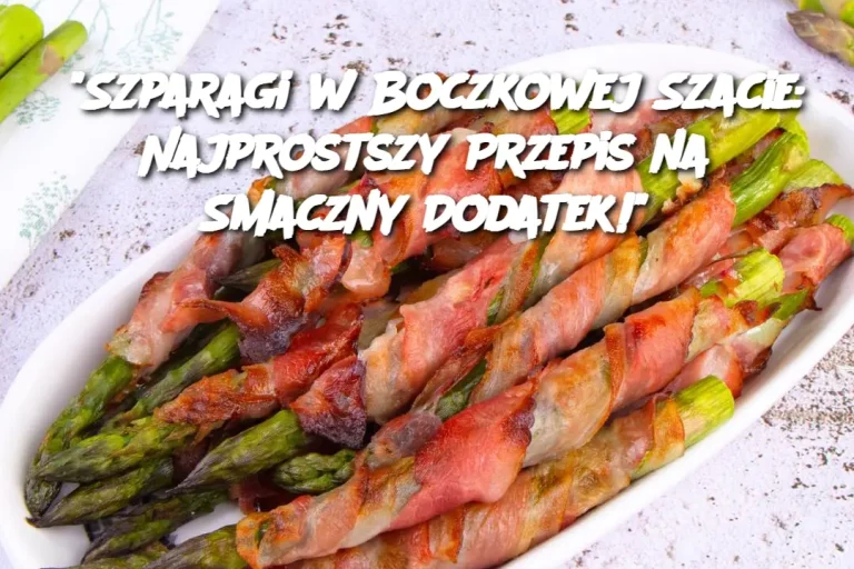 Pieczone szparagi zawijane w boczku: prosty przepis z 2 składnikami na smaczny dodatek!